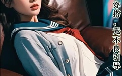 糖心VLOG小桃内射频免费